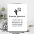 Champagne Connoisseur Card, Celebration Card