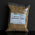 Coriander Seeds